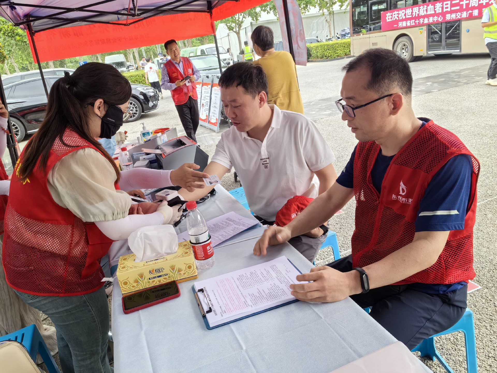 熱血匯聚 共鑄大愛｜東龍市政開展員工無償獻血獻愛心活動